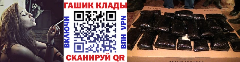 Наркотические вещества Лыткарино A-PVP ГАШ Галлюциногенные грибы Марихуана АМФЕТАМИН