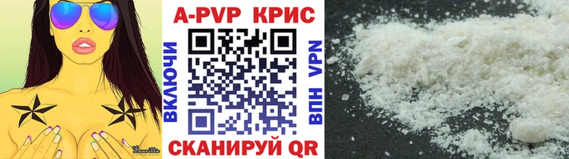 hydra как зайти  купить   Лыткарино  Alpha-PVP СК 