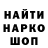 Первитин витя EScviZE DoK