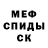 Метадон мёд Movsur Umarov