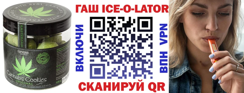 Печенье с ТГК конопля  Лыткарино 