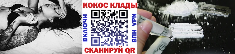 Кокаин VHQ  купить наркотик  Лыткарино 