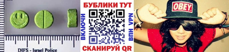 Ecstasy 250 мг  Лыткарино 