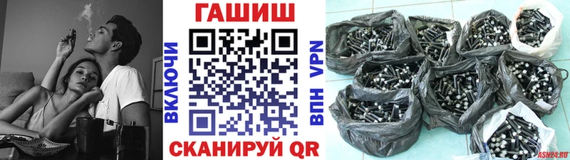 Гашиш hashish где можно купить Лыткарино