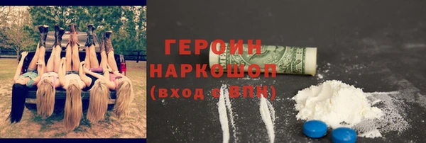 соль курить ск Нея