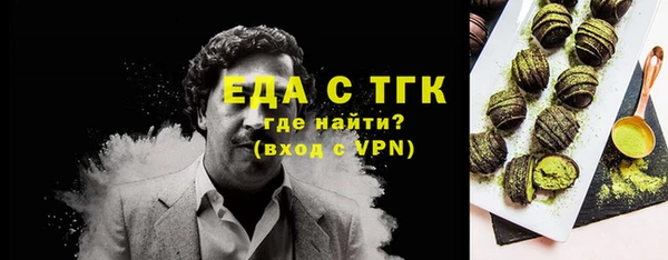 ПСИЛОЦИБИНОВЫЕ ГРИБЫ Беломорск