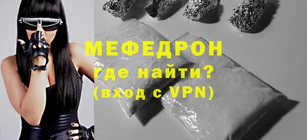 тгк Белокуриха