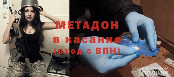 тгк Белокуриха