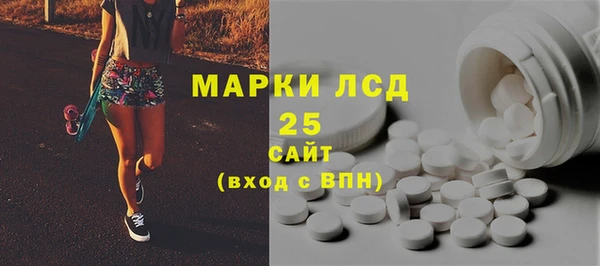 тгк Белокуриха