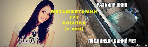 сатива Белоозёрский