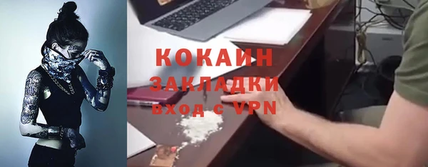альфа пвп VHQ Баксан
