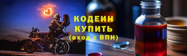 тгк Белокуриха