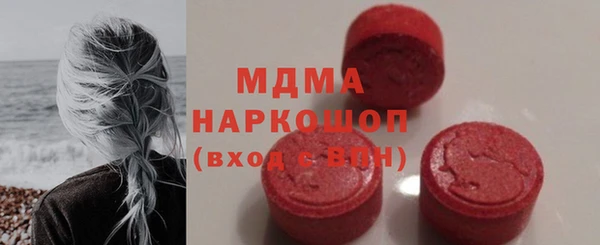 ПСИЛОЦИБИНОВЫЕ ГРИБЫ Беломорск
