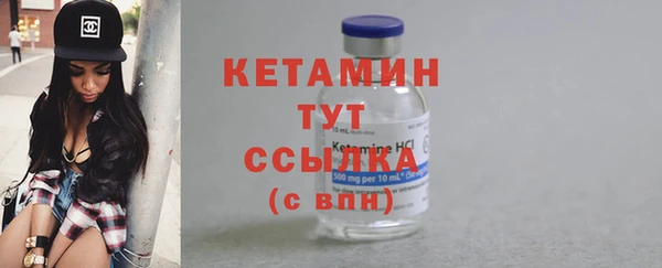 тгк Белокуриха
