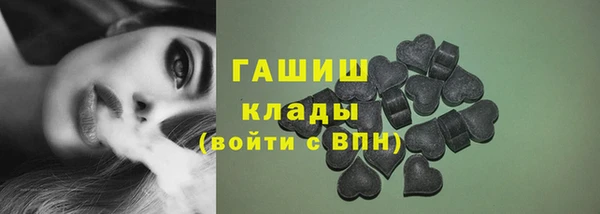 марки nbome Балабаново