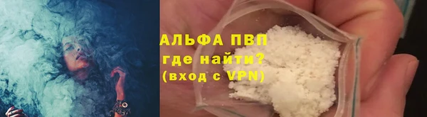 марки nbome Балабаново