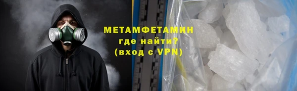 тгк Белокуриха