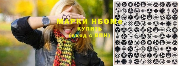 молекула духа Балахна