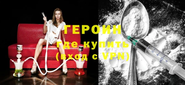 тгк Белокуриха