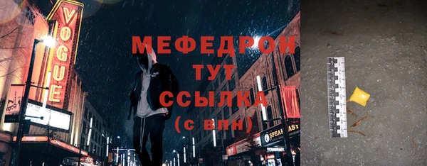 ПСИЛОЦИБИНОВЫЕ ГРИБЫ Беломорск