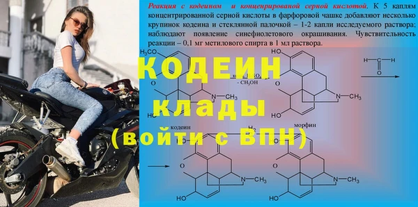 марки nbome Балабаново