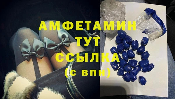 ПСИЛОЦИБИНОВЫЕ ГРИБЫ Беломорск