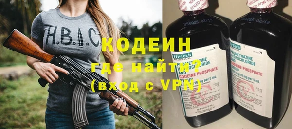 тгк Белокуриха