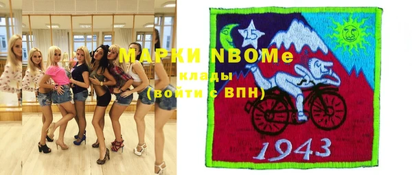 альфа пвп VHQ Баксан