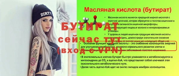 тгк Белокуриха