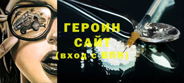 сатива Белоозёрский