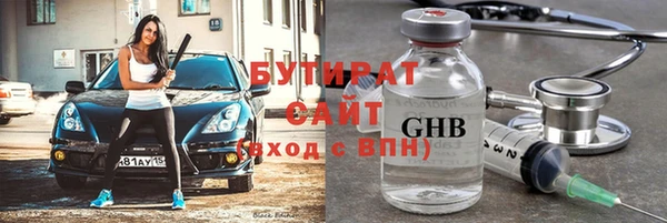 сатива Белоозёрский