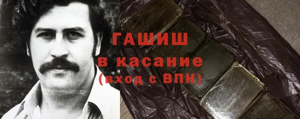 марки nbome Балабаново