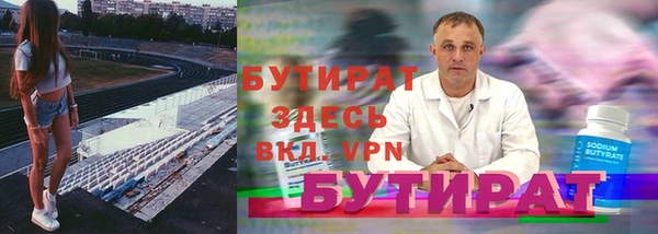 сатива Белоозёрский