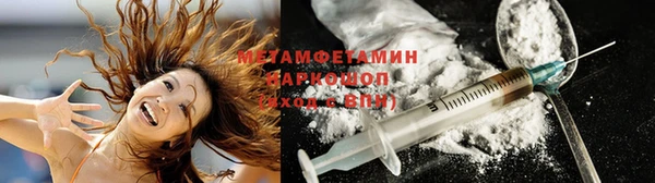 альфа пвп VHQ Баксан