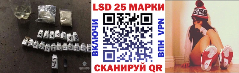 LSD-25 экстази ecstasy Лыткарино