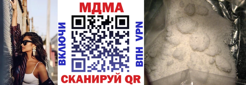 MDMA crystal  Лыткарино 