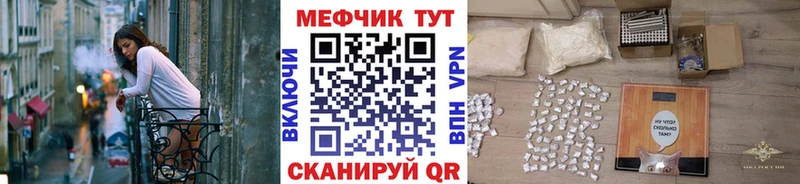 Мефедрон мука  что такое   маркетплейс формула  Лыткарино 