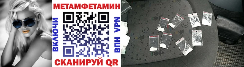 где продают   Лыткарино  Первитин витя 