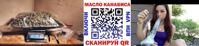 ТГК Wax  Лыткарино 